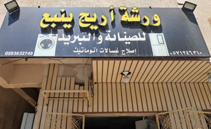 WhatsApp Image 2025-11-11 at 13.25.59